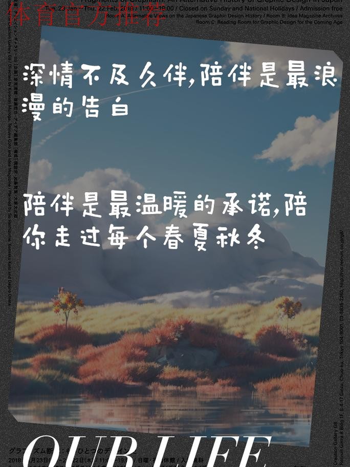 苏州：陪伴，是最长情的告白